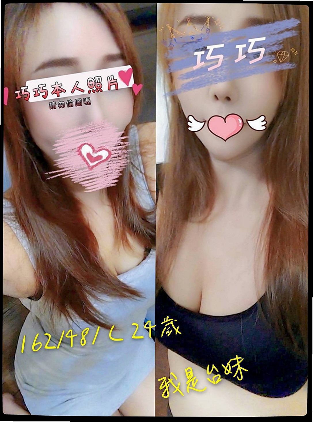 C罩杯|香琪 療程方案|技術沒有話說挑逗死你 很騷的女人 看起來很年輕.保養的好.服務大膽|復興外出|大眼甜心妹|年齡22歲|身高168cm|體重44kg